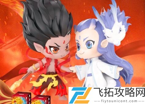 《哪吒2》联动泡泡玛特，哪吒和敖丙盲盒太可爱，都卖脱销了