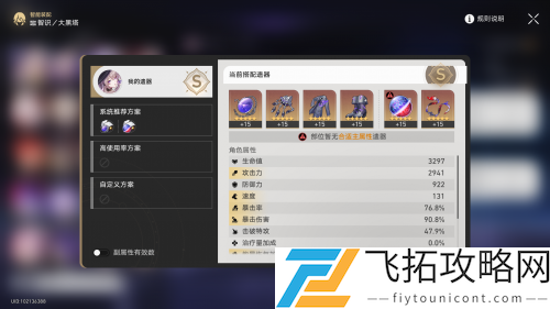 bd3dba85210e1ad372d2535bae782cd9.png