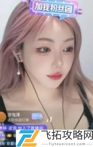 刘飞儿美照被人拿去偷卖，本人找过去让其下架，结果反惨遭其调侃