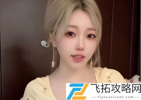 刘飞儿美照被人拿去偷卖，本人找过去让其下架，结果反惨遭其调侃