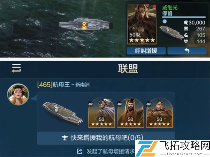 创建“海上丝绸之路”，《世界启元》X2纪元【定海平波】1.25正式上线