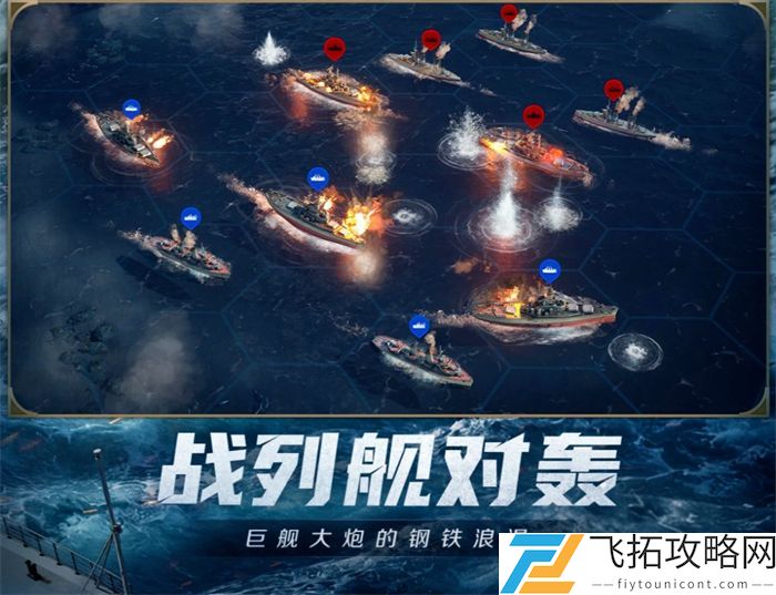 创建“海上丝绸之路”，《世界启元》X2纪元【定海平波】1.25正式上线