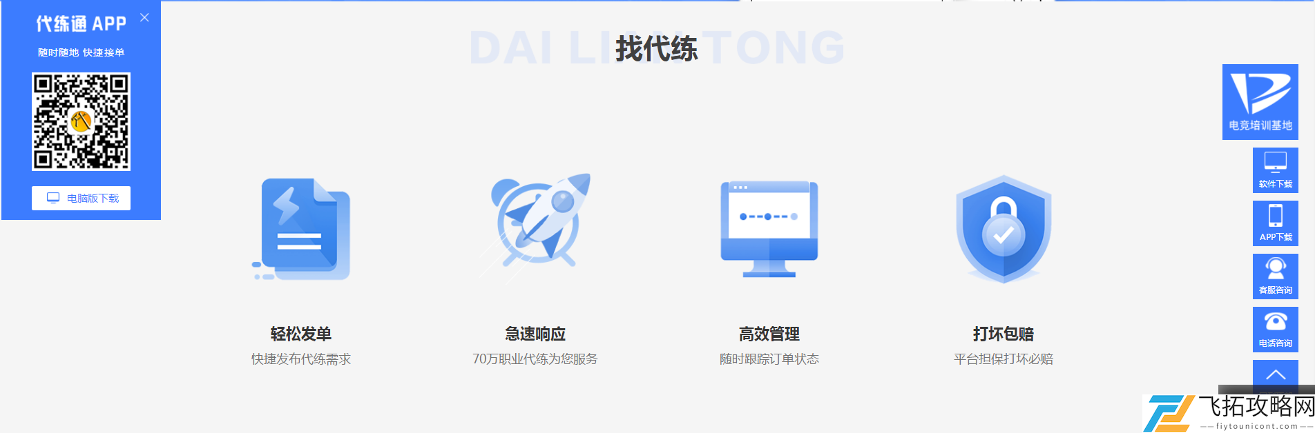 zty_20250301114539118.png