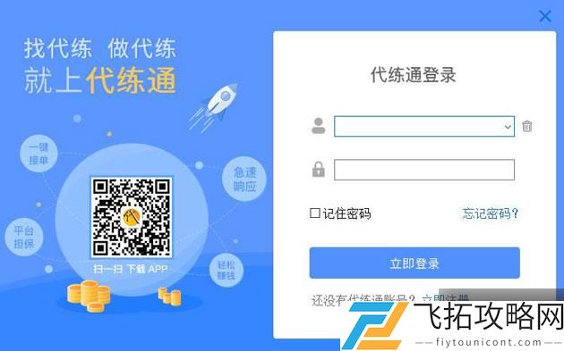 zty_20250301101155510.jpg