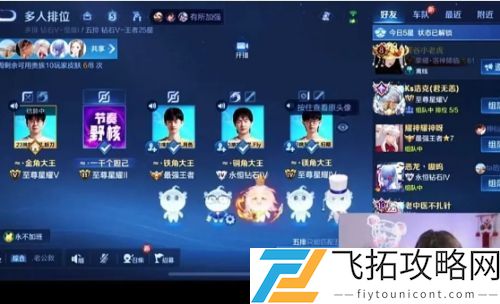 周淑怡直播玩王者，人机局0-4战绩被吐槽，网友：说好的游戏主播呢