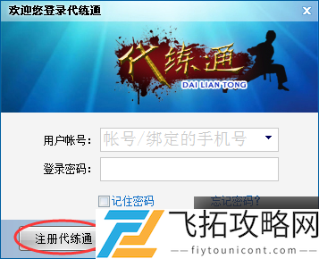 zty_20250301102033676.png