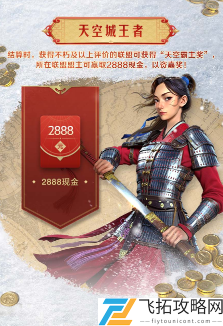 错过等半年，《世界启元》开启“半周年庆典”，今夜我们都是“启元人”
