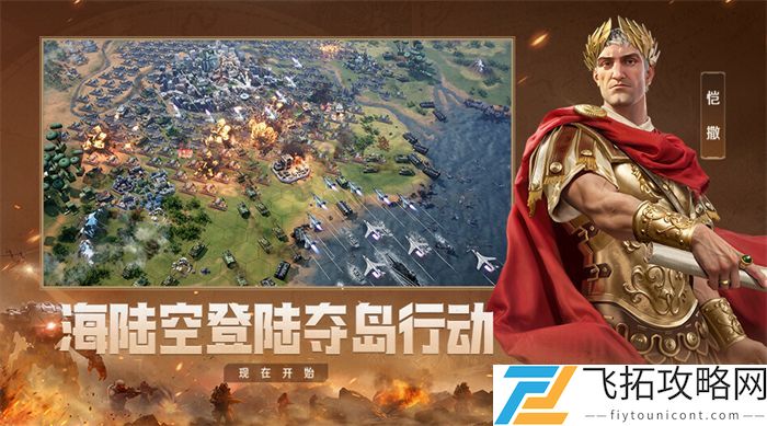 错过等半年，《世界启元》开启“半周年庆典”，今夜我们都是“启元人”