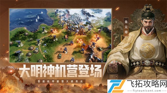 错过等半年，《世界启元》开启“半周年庆典”，今夜我们都是“启元人”