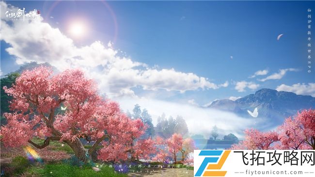 30年经典IP整新活！仙剑世界御灵玩法惊艳来袭，上线领时装坐骑