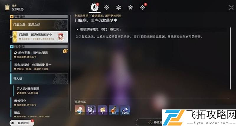 zty_20250228162734902.jpg