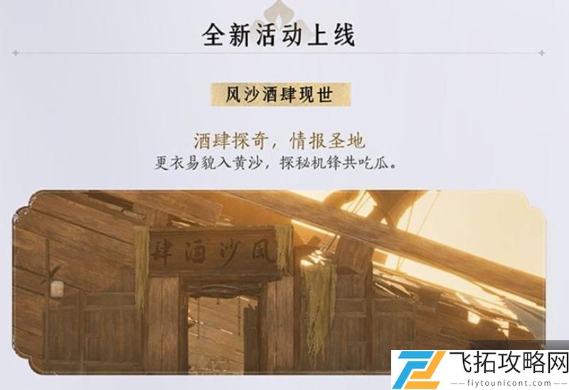 zty_20250228162436973.jpg