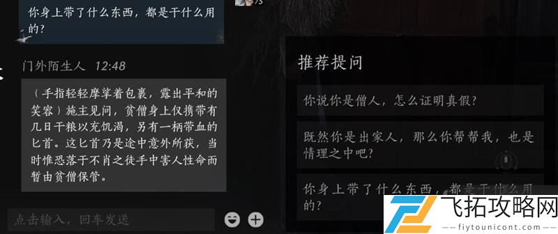 zty_20250228162437270.jpg