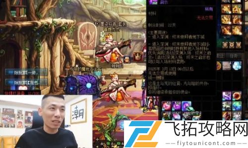 旭旭宝宝房管离职单干创业，时隔多年终于想开，直言：还是在宝哥这好