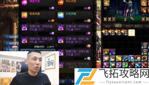 旭旭宝宝房管离职单干创业，时隔多年终于想开，直言：还是在宝哥这好