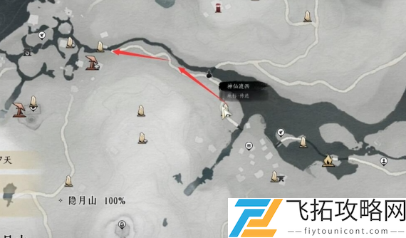燕云十六声以鹅之鸣怎么获得-燕云十六声以鹅之鸣奇术获取方法
