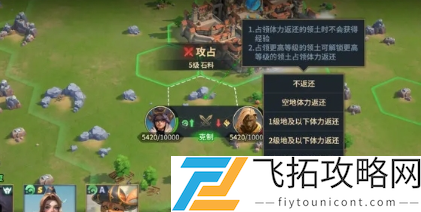 荒野国度经验怎么刷-荒野国度经验速刷攻略