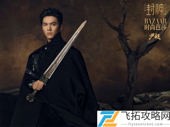 大年初一惊喜上映！《封神第二部》主创时尚写真抢先曝光