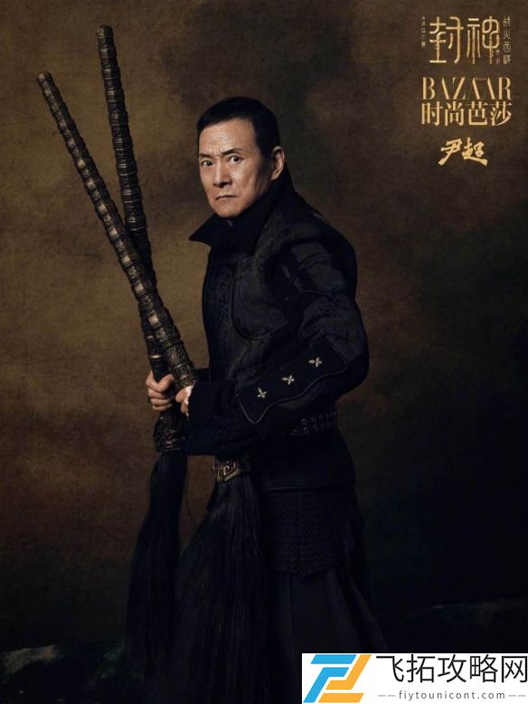 大年初一惊喜上映！《封神第二部》主创时尚写真抢先曝光