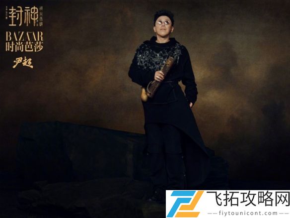 大年初一惊喜上映！《封神第二部》主创时尚写真抢先曝光