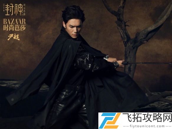 大年初一惊喜上映！《封神第二部》主创时尚写真抢先曝光
