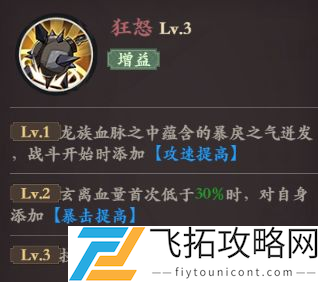 花语卷玄离技能介绍-花语卷玄离技能是什么
