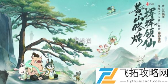寻道大千妖灵宝塔妖塔玉令怎么获得-寻道大千妖灵宝塔妖塔玉令获取方法
