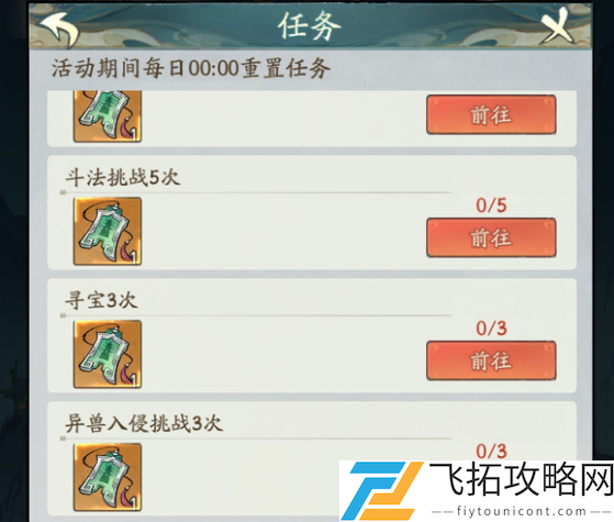 寻道大千妖灵宝塔妖塔玉令怎么获得-寻道大千妖灵宝塔妖塔玉令获取方法