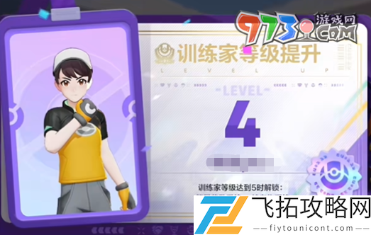 宝可梦大集结6元领不了怎么回事-6元领不了解决方法
