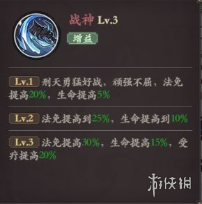 花语卷刑天技能介绍-花语卷刑天技能是什么
