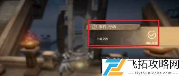 黑色信标2-9宝箱在哪-黑色信标星2-9宝箱位置