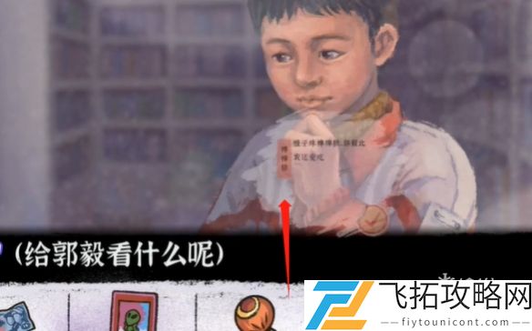 完美的一天攻略大全-完美的一天全关卡图文攻略汇总
