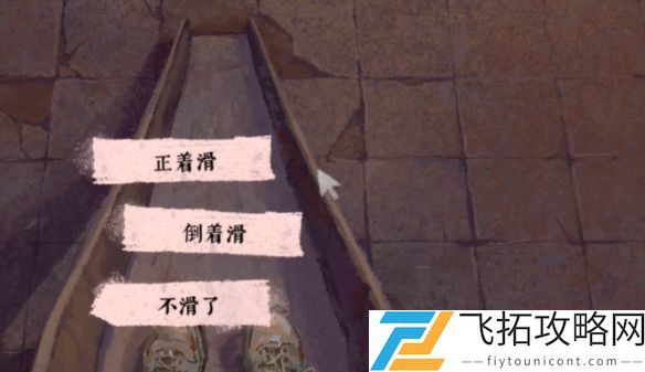 完美的一天攻略大全-完美的一天全关卡图文攻略汇总
