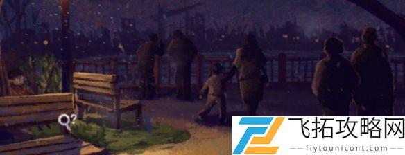 完美的一天攻略大全-完美的一天全关卡图文攻略汇总
