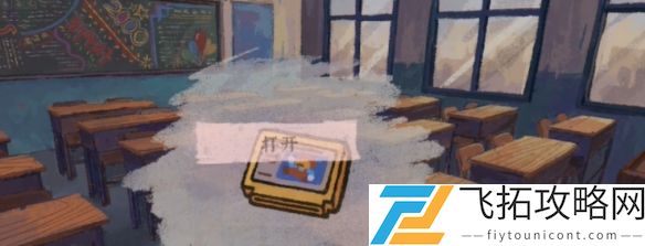 完美的一天攻略大全-完美的一天全关卡图文攻略汇总