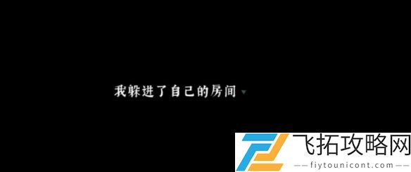 完美的一天攻略大全-完美的一天全关卡图文攻略汇总