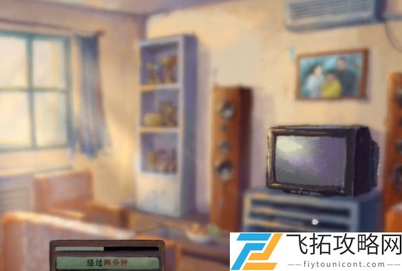 完美的一天攻略大全-完美的一天全关卡图文攻略汇总