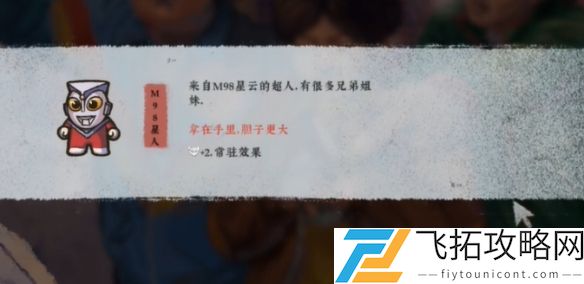 完美的一天攻略大全-完美的一天全关卡图文攻略汇总