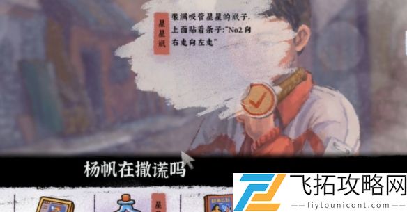 完美的一天攻略大全-完美的一天全关卡图文攻略汇总