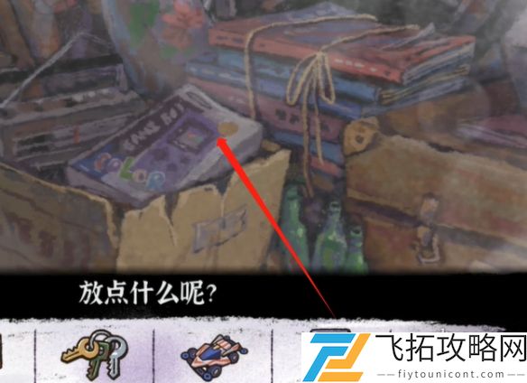 完美的一天攻略大全-完美的一天全关卡图文攻略汇总