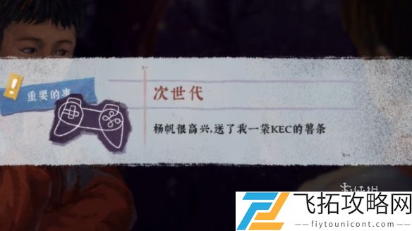 完美的一天攻略大全-完美的一天全关卡图文攻略汇总