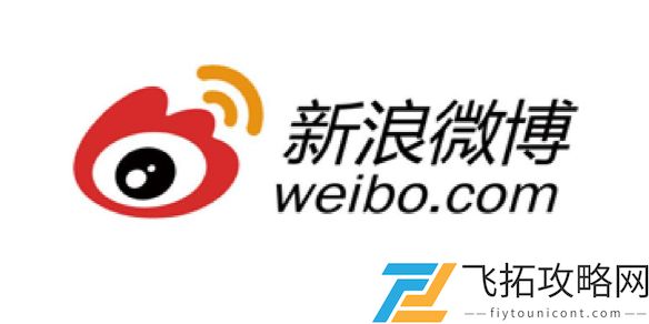 微博热搜榜2025年2月28日-微博热搜2025.2.28