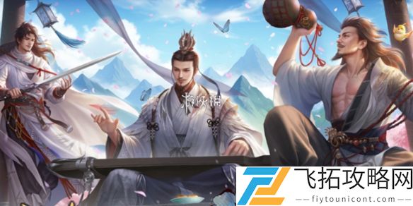 三国杀友系列武将怎么获得-三国杀友系列武将获取方法
