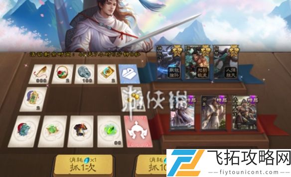 三国杀友系列武将怎么获得-三国杀友系列武将获取方法