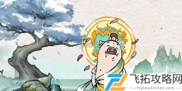 寻道大千洪荒异兽孟极怎么获得-寻道大千洪荒异兽孟极获取方法