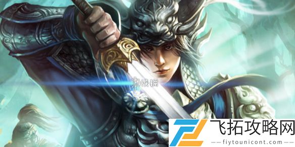 三国杀斗地主之王怎么获得-三国杀斗地主之王获取方法