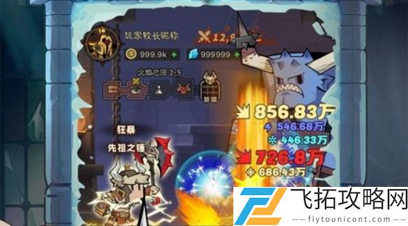 英雄没有闪第六七天做什么-英雄没有闪第六七天必做事项