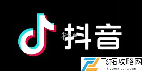 抖音等级消费表一览最新2025