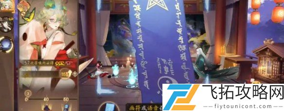 阴阳师3月神秘图案怎么画-阴阳师3月神秘图案画法介绍2025