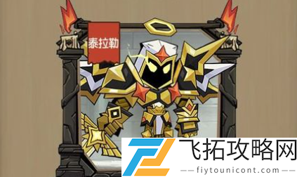 英雄没有闪流派侍从怎么选-英雄没有闪流派侍从选择推荐